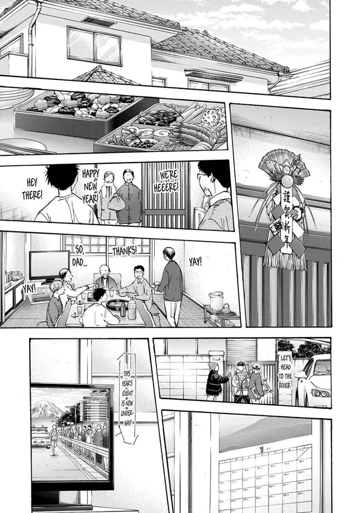 Blue Box Chapter 100 image 07_optimized